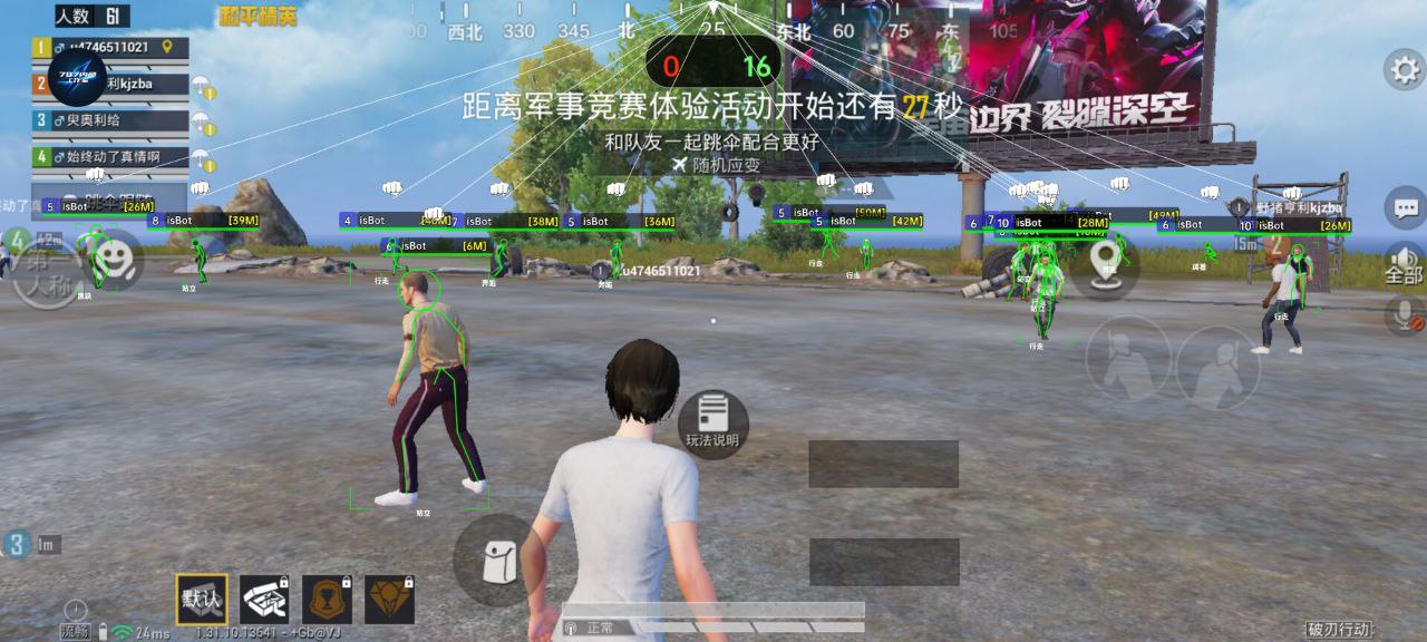 【天之蓝一体直装】和平精英怎么开挂 软件下载 和平精英正规卖挂平台 和平精英开挂购买网站