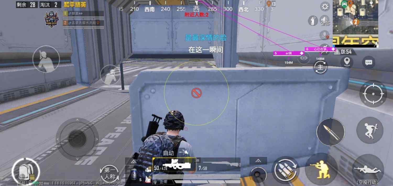 和平精英辅助【番茄】